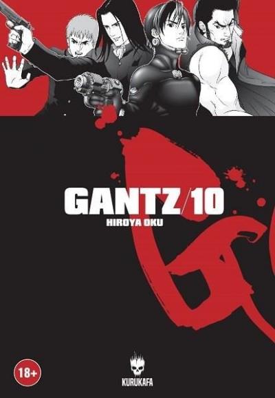 Gantz / Cilt 10 Hiroya Oku