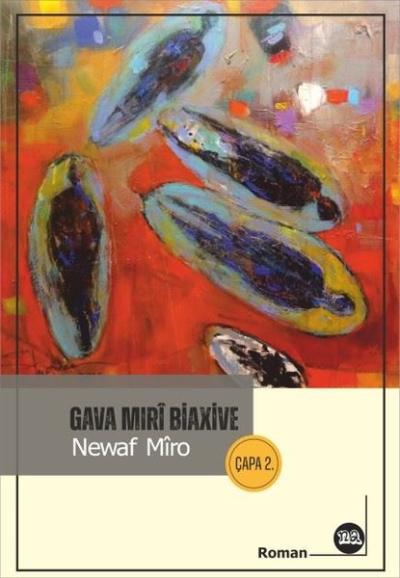 Gava Miri Biaxive
