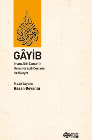 Gayip - İmam Ahir Zaman’ın Hayatıyla ilgili Destansı  bir Rivayet