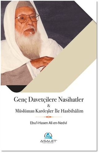 Genç Davetçilere Nasihatler ve Müslüman Kardeşler ile Hasbihalim