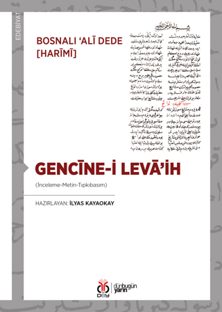 Gencine-i Leva'ih