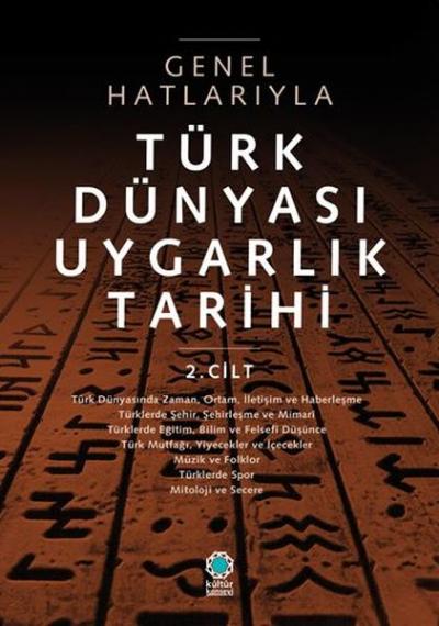 Genel Hatlarıyla Türk Dünyası Uygarlık Tarihi 2.Cilt