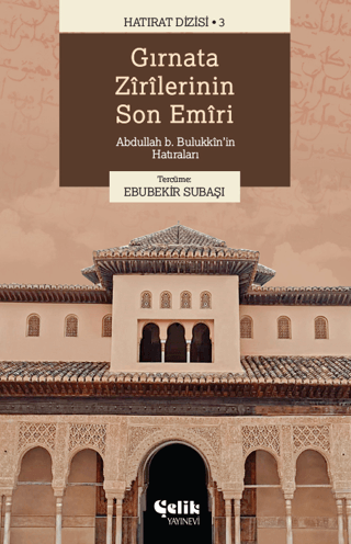 Gırnata Zirilerinin Son Emiri