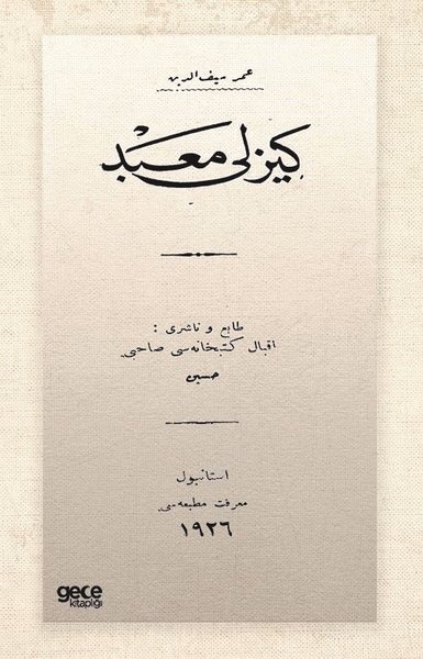 Gizli Mabed - Osmanlıca Ömer Seyfettin