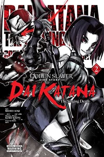Goblin Slayer Side Story II: Dai Katana Vol. 2 (manga)