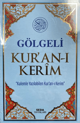 Gölgeli Kur'an-ı Kerim Kod:18 (Ciltli)