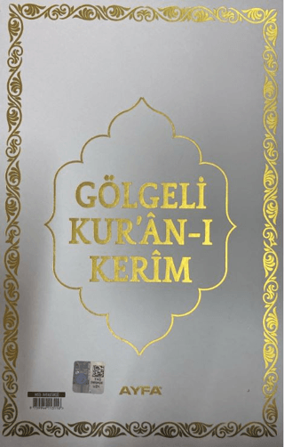 Gölgeli Orta Boy Kur'an-ı Kerim (058G) (Ciltli)