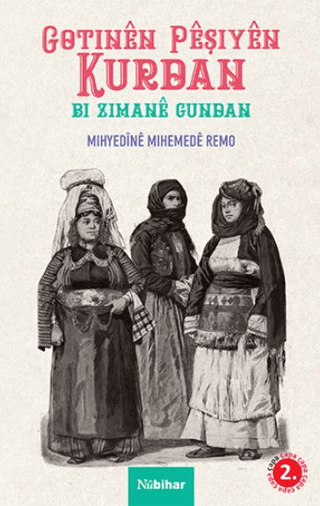 Gotinen Peşiyen Kurdan Bi Zimane Gundan