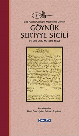 Göynük Şer'iyye Sicili (Ciltli)