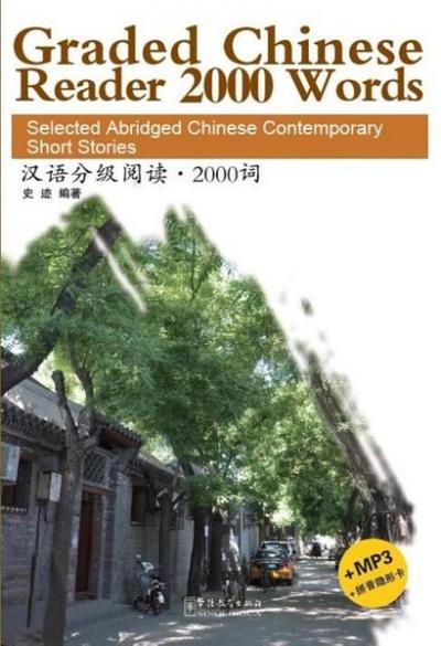 Graded Chinese Reader 1-2000 Words-Çince Okuma