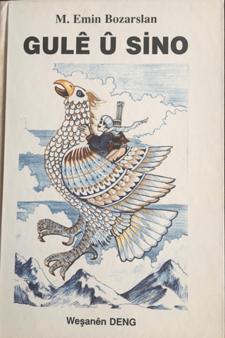 Gule u Sino (Ciltli)