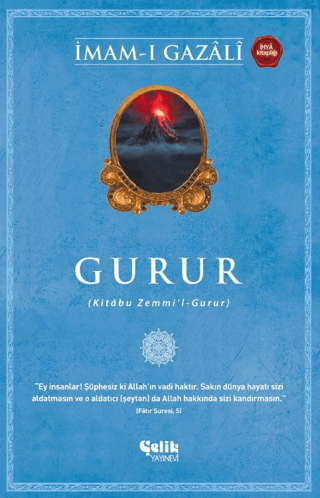 Gurur