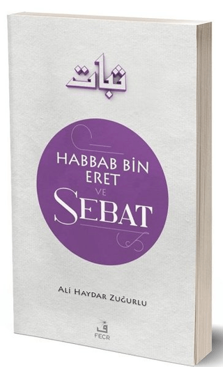 Habbab Bin Eret ve Sebat