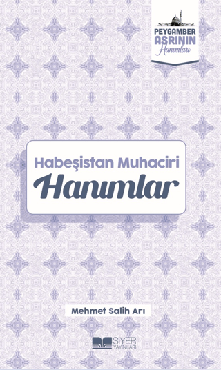 Habeşistan Muhaciri Hanımlar