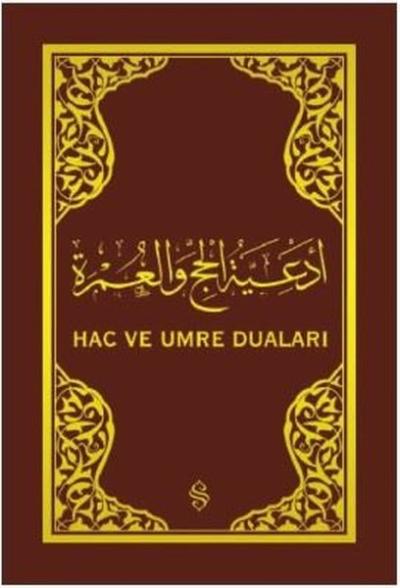 Hac ve Umre Duaları