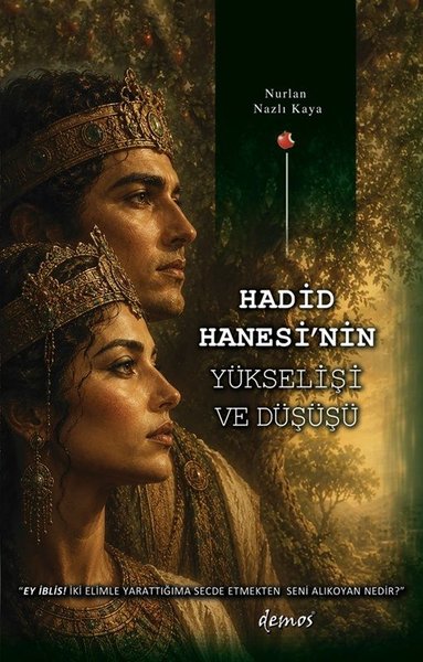 Hadid Hanesi'nin Yükselişi ve Düşüşü