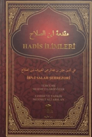 Hadis İlimleri (Ciltli)