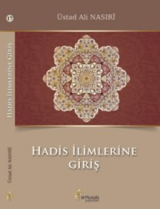 Hadis İlimlerine Giriş