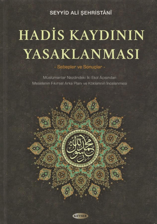 Hadis Kaydının Yasaklanması (Ciltli)