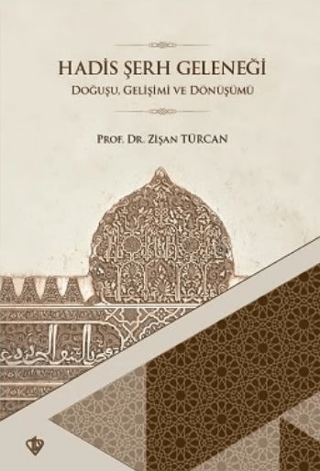 Hadis Şerh Geleneği