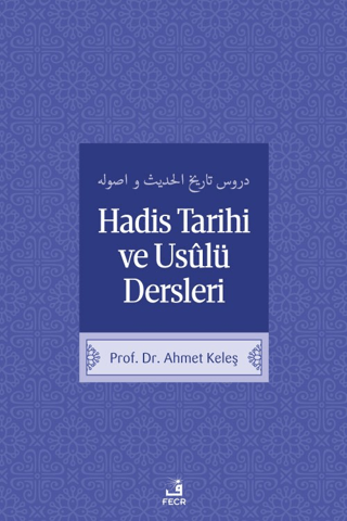 Hadis Tarih ve Usulü Dersleri