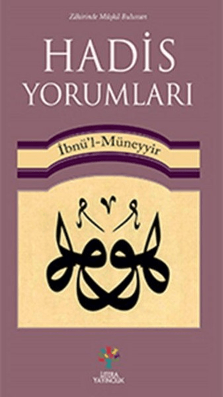 Hadis Yorumları