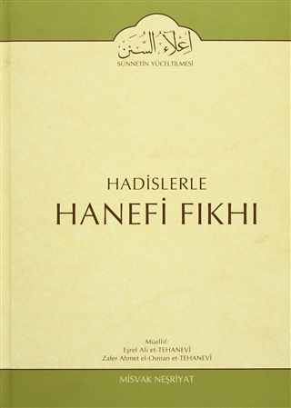 Hadislerle Hanefi Fıkhı 10 (Ciltli)