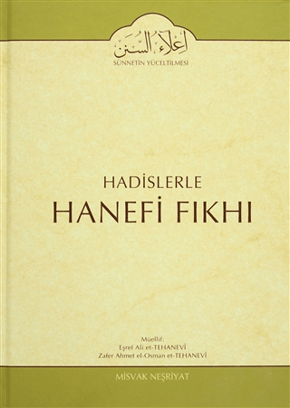 Hadislerle Hanefi Fıkhı 11 (Ciltli)