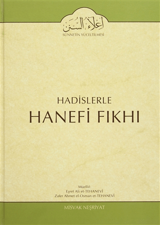 Hadislerle Hanefi Fıkhı 12 (Ciltli)
