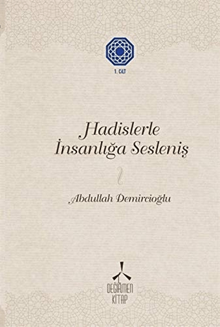 Hadislerle İnsanlığa Sesleniş 1 (Ciltli)
