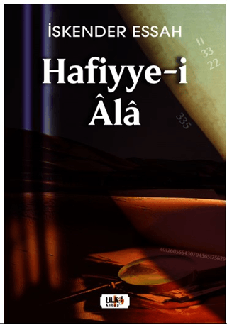 Hafiyye-i Ala