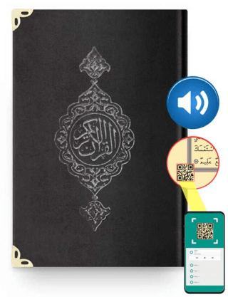 Hafız Boy Kadife Kur'an-ı Kerim (Siyah, Yaldızlı, Mühürlü) (Ciltli)