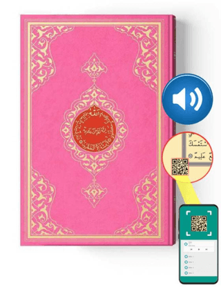 Hafız Boy Kur'an-ı Kerim (2 Renkli, Pembe, Mühürlü)