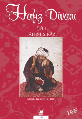 Hafız Divanı Cilt: 1 (Ciltli)