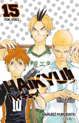 Haikyu!! 15. Cilt Yok Edici