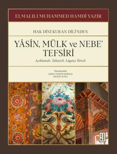 Hak Dini Kur'an Dili'nden Yasin Mülk ve Nebe Tefsiri - Açıklamalı Tahşiyeli Lügatçe İlaveli