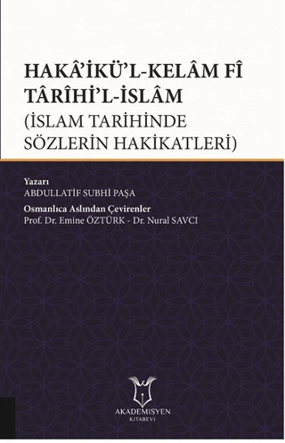 Haka’ikü’l-Kelam Fi Tarihi’l-İslam