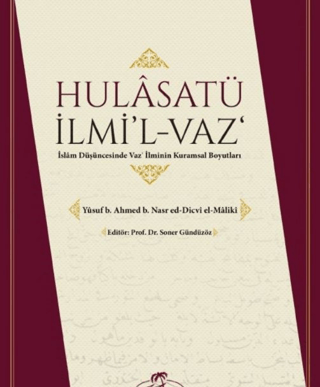 Halasatü İlmi'l-Vaz'