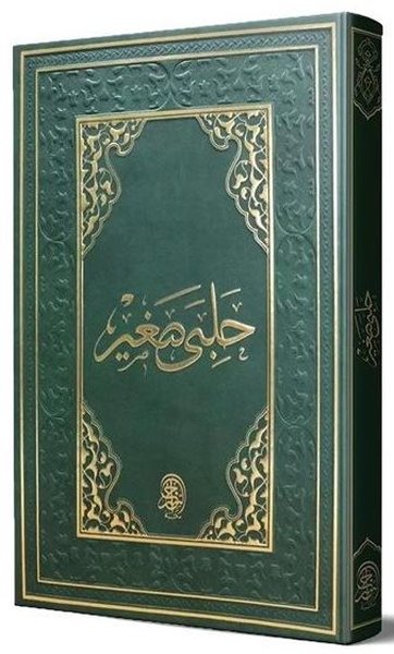 Halebi Sağır Arapça Eski Dizgi (Ciltli)