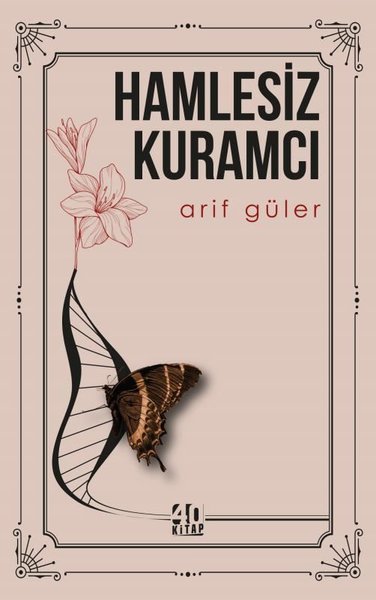 Hamlesiz Kuramcı