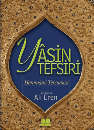 Hammami Tefsiri Yasini Şerif Tercümesi