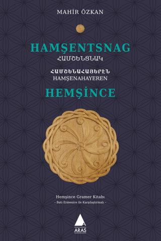 Hamşentsnag - Hemşince