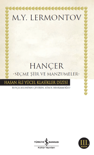 Hançer
