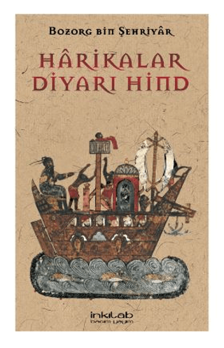 Harikalar Diyarı Hind