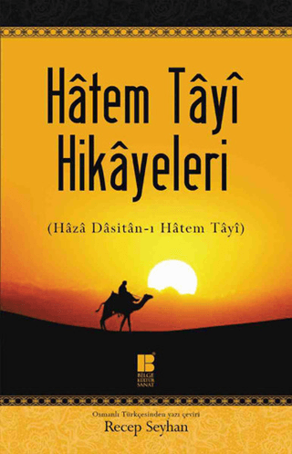 Hatem Tayi Hikayeleri