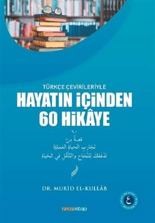 Hayatın İçinden 60 Hikaye