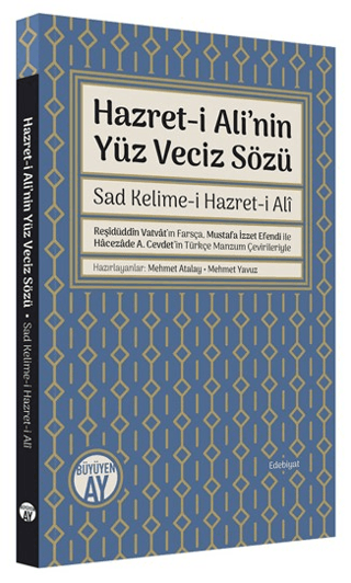 Hazret-i Ali'nin Yüz Veciz Sözü - Sad Kelime-i Hazret-i Ali Kolektif