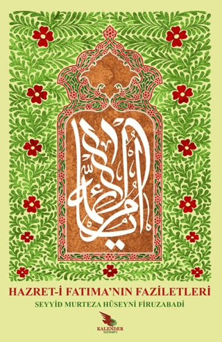 Hazret-i Fatıma'nın Faziletleri