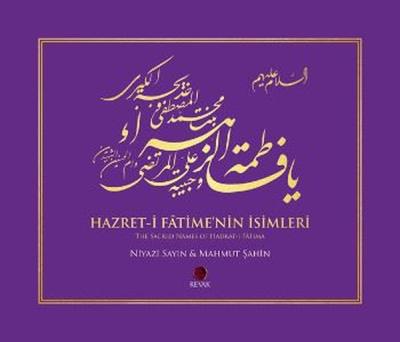Hazret-i Fatime'nin İsimleri (Ciltli)