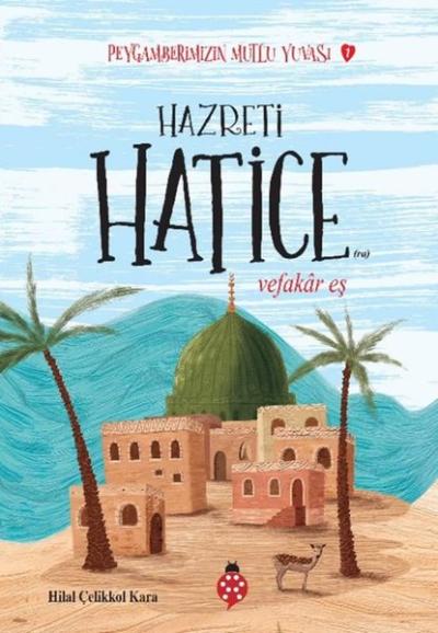 Hazreti Hatice - Vefakar Eş - Peygamberimizin Mutlu Yuvası 1 Hilal Çel